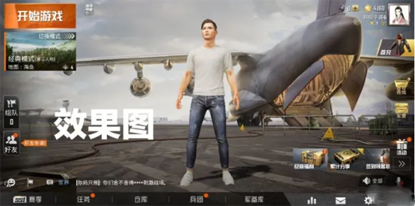 大白兔画质vip 大白兔画质vip