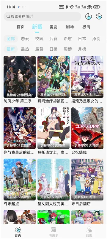 ���嶯���糡2026�ٷ����°汾v1.0.7 �ֻ����ͼ