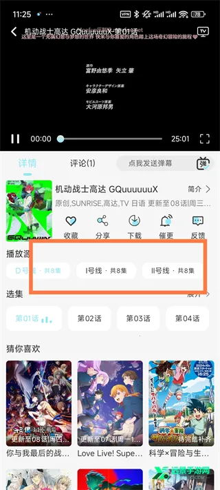 ���嶯���糡2026�ٷ����°汾