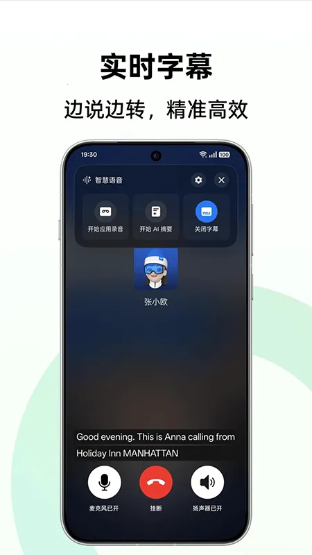 AI����ժ��2026�ٷ�����v17.0.1 �ٷ������ͼ