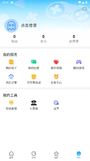 ����������׿���ֻ���v2.0.1 ��Ѱ��ͼ