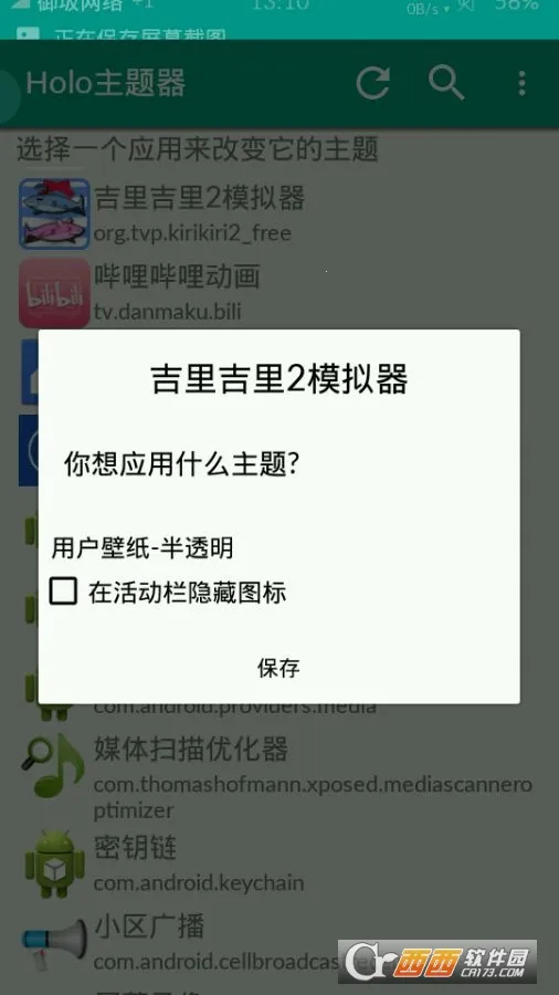 ���Ｊ��ģ����2026���ذ�װv1.3.9 �ֻ����ͼ