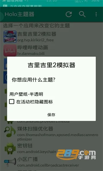 ���Ｊ��ģ����2026���ذ�װv1.3.9 �ֻ����ͼ