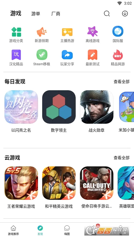 �����v2.2.7 �ٷ������ͼ