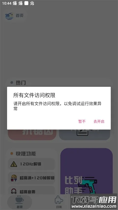 MT�������������ֻ���