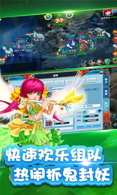 ������ҫv2.0.6 ��׿���ͼ