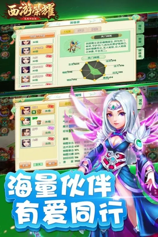 ������ҫv2.0.6 ��׿���ͼ