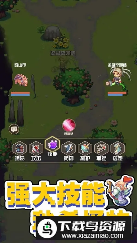 ������ҫv2.0.6 ��׿���ͼ