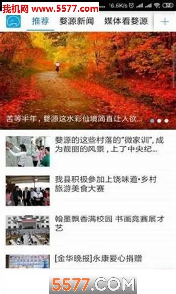 ����Դv3.3.1 ��׿���ͼ