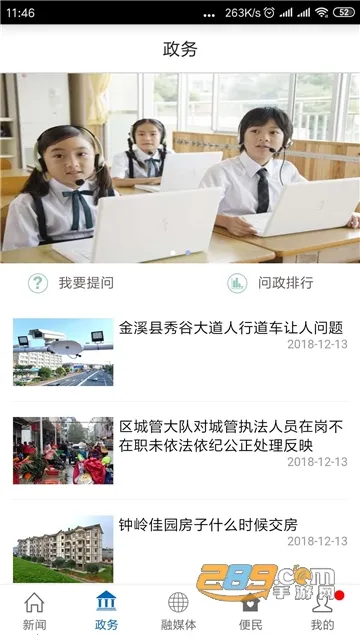 ����Դv3.3.1 ��׿���ͼ