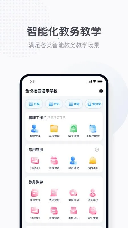 ʰ������ʦv1.1.6 ��Ѱ��ͼ