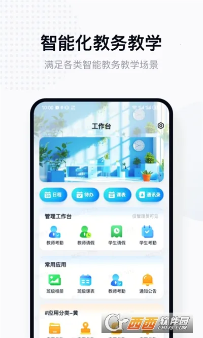 ʰ������ʦv1.1.6 ��Ѱ��ͼ