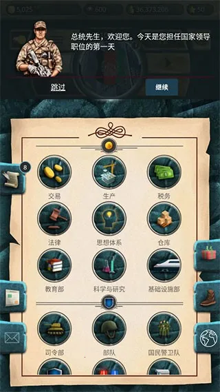 �ִ�ʱ��2v1.0.61 ��Ѱ��ͼ