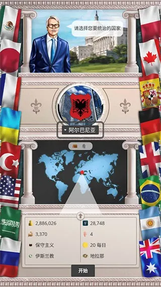 �ִ�ʱ��2v1.0.61 ��Ѱ��ͼ