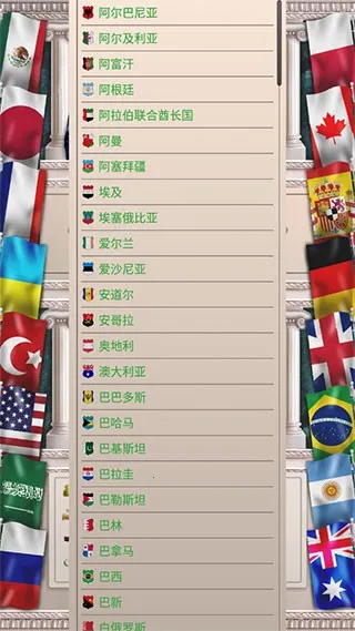 �ִ�ʱ��2v1.0.61 ��Ѱ��ͼ