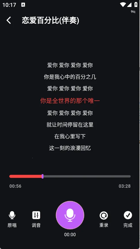 ��س���2026���°汾v1.6.5 ��׿���ͼ