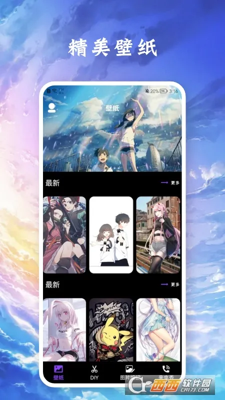 ������ֽv1.1 ��׿���ͼ