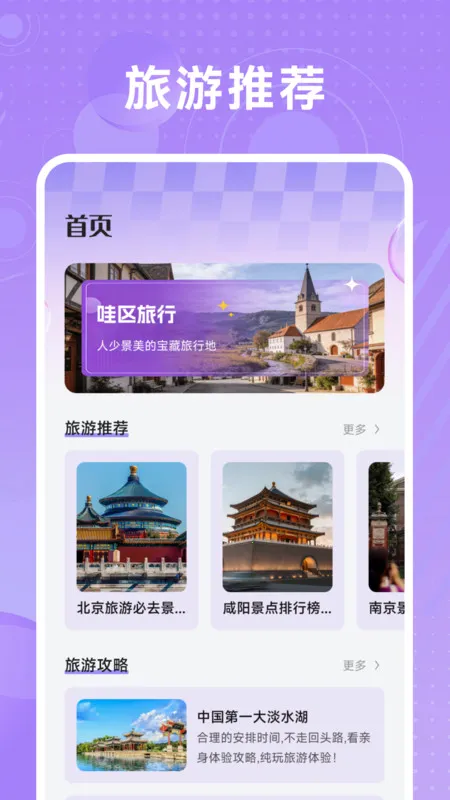 ��������2026�ٷ�����v1.1 �ٷ������ͼ