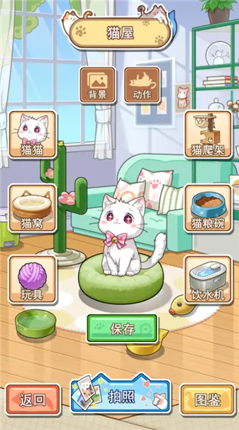 �������ݼƻ������ֻ���v1.2.8 ��׿���ͼ