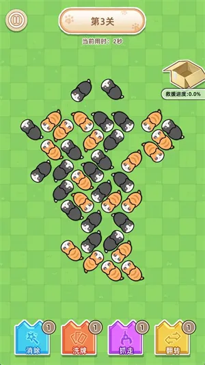 �������ݼƻ������ֻ���v1.2.8 ��׿���ͼ