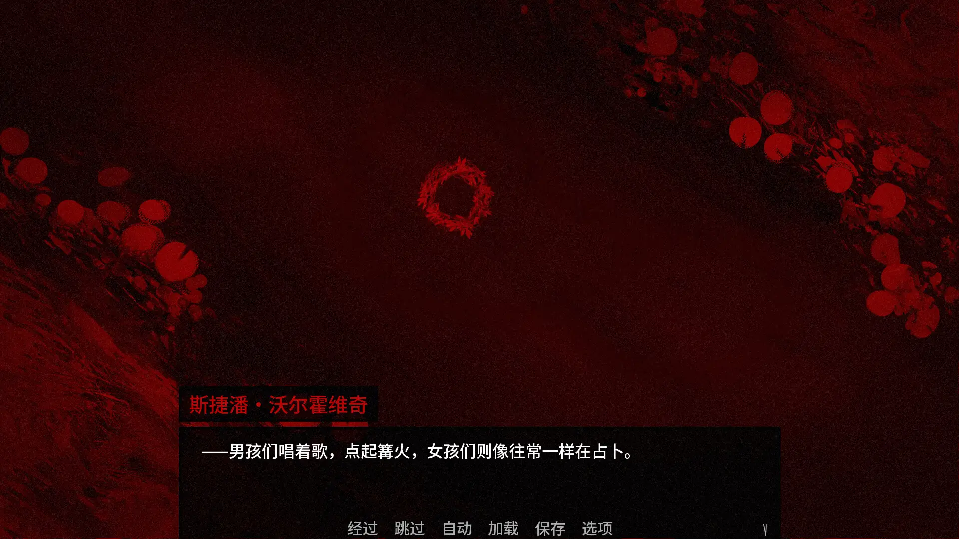 Ѫ��ɭ��2026���°汾v1.3.001 �ٷ������ͼ