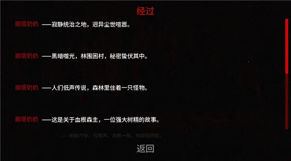 Ѫ��ɭ��2026���°汾