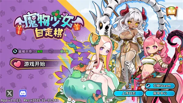 ħ����Ů�����尲װ��2026�ٷ�����