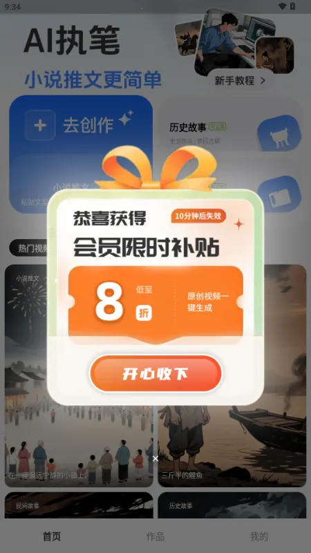 �AIv1.0.0 ��Ѱ��ͼ