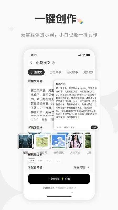 �AIv1.0.0 ��Ѱ��ͼ