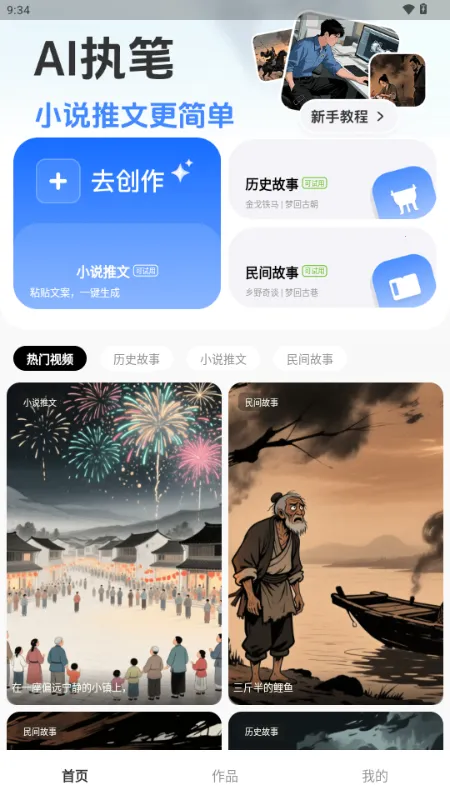 �AIv1.0.0 ��Ѱ��ͼ