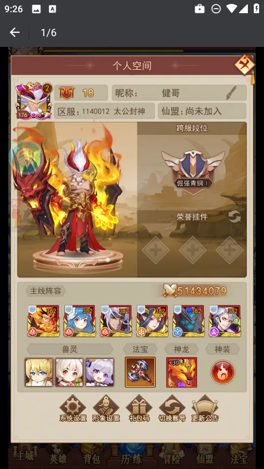 ��봰�׿���ֻ���