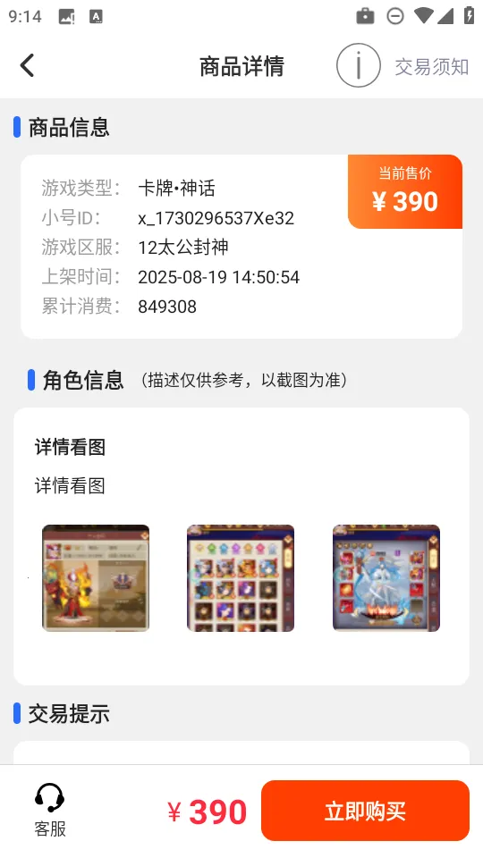 ��봰�׿���ֻ���v1.0.251023 ��׿���ͼ