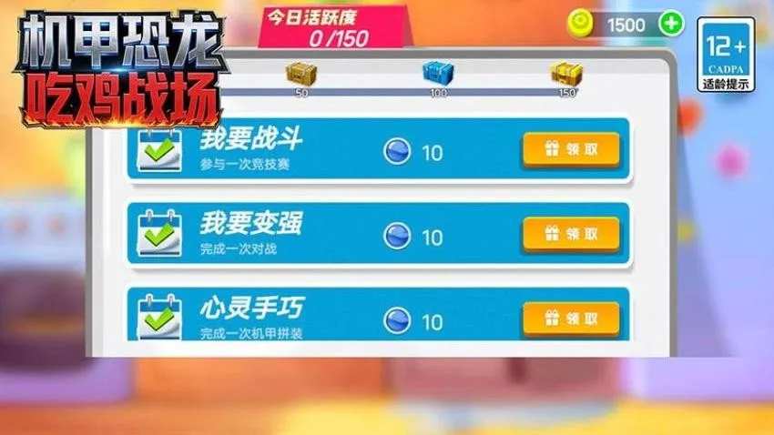���׿����Լ�ս�������ֻ���v168.6.2 ��׿���ͼ