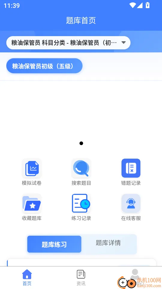 ���ͱ���Ա������尲׿���ֻ���