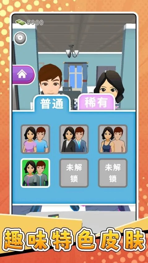 СС�������2026�ٷ�����v2.0.2 �ٷ������ͼ