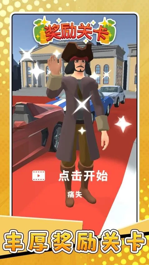 СС�������2026�ٷ�����v2.0.2 �ٷ������ͼ