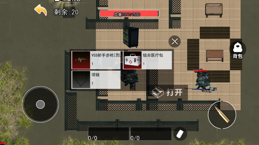 �޹������޾�Ӣ�����ֻ���v1.1 ��Ѱ��ͼ