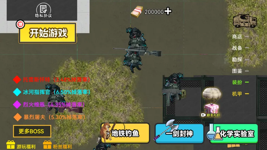 �޹������޾�Ӣ�����ֻ���v1.1 ��Ѱ��ͼ