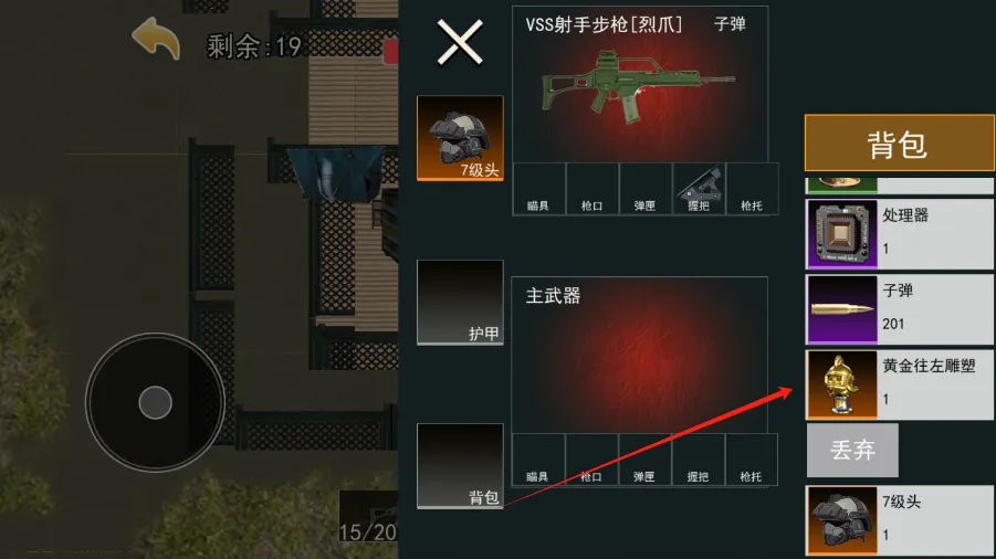 �޹������޾�Ӣ�����ֻ���v1.1 ��Ѱ��ͼ