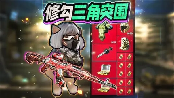 �޹������޾�Ӣ�����ֻ���v1.1 ��Ѱ��ͼ