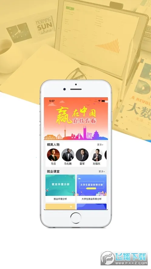 ��ҵ��ҵ����2026�ٷ�����