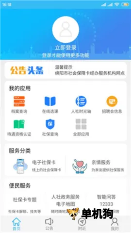 �����ǻ�����