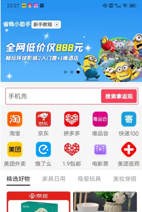 �׶�� 1.1.0v1.1.0 �ٷ������ͼ