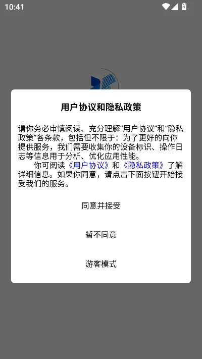 ��֪��ѵv1.1.0 ��Ѱ��ͼ