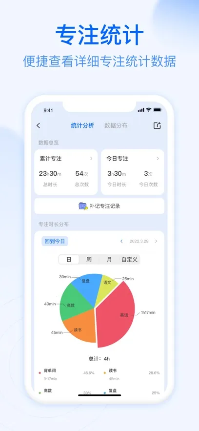 ��ĺ�ƻ�v4.8.0 �ٷ������ͼ