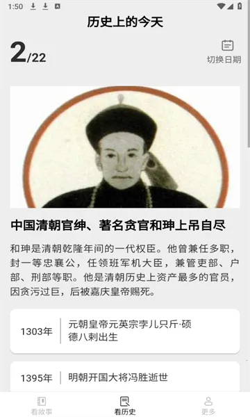 �����ֿ�2026�ٷ�����v3.6.1.2 ��Ѱ��ͼ