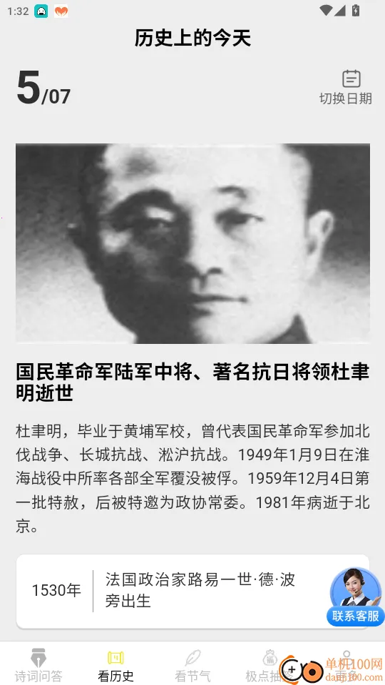 �����ֿ�2026�ٷ�����