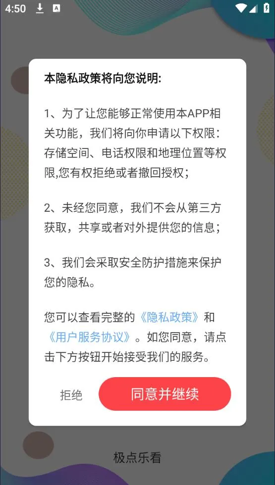 �����ֿ�2026�ٷ�����v3.6.1.2 ��Ѱ��ͼ