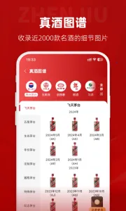 ����������ֻ���v3.9.4 ��Ѱ��ͼ