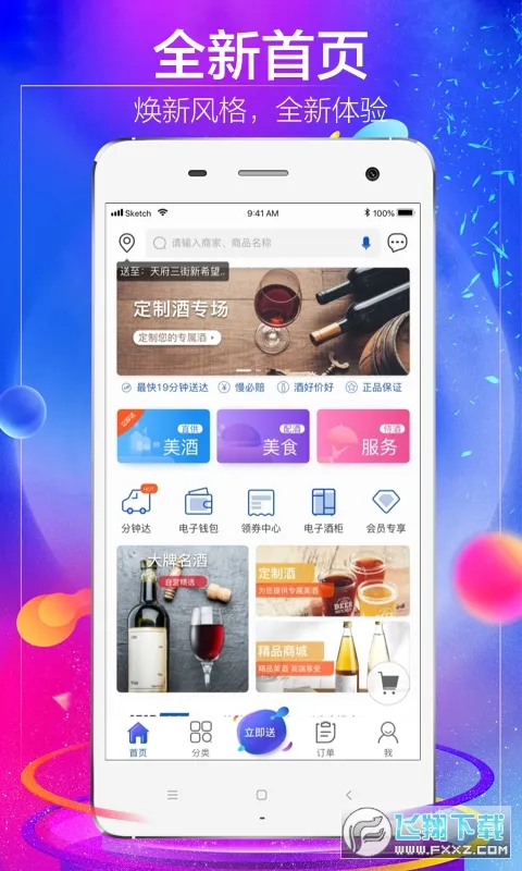 1919�Ժ�v8.11.5 ��Ѱ��ͼ